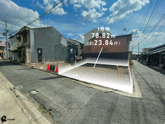 GRAND BASE 梅小路【1号地】 画像1