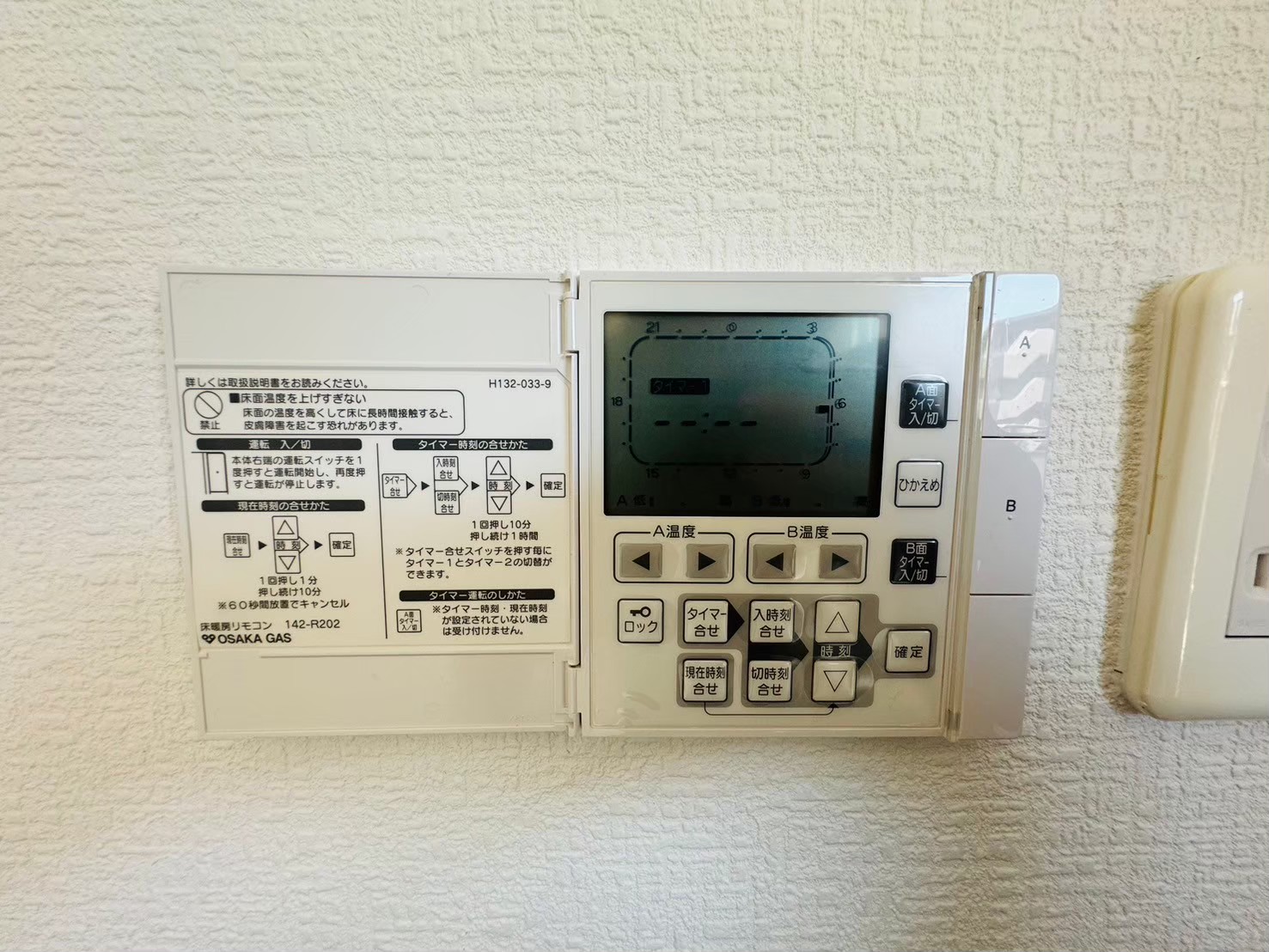 LINE_ALBUM_パデシオン木幡駅前425 リフォーム完了後_240912_10