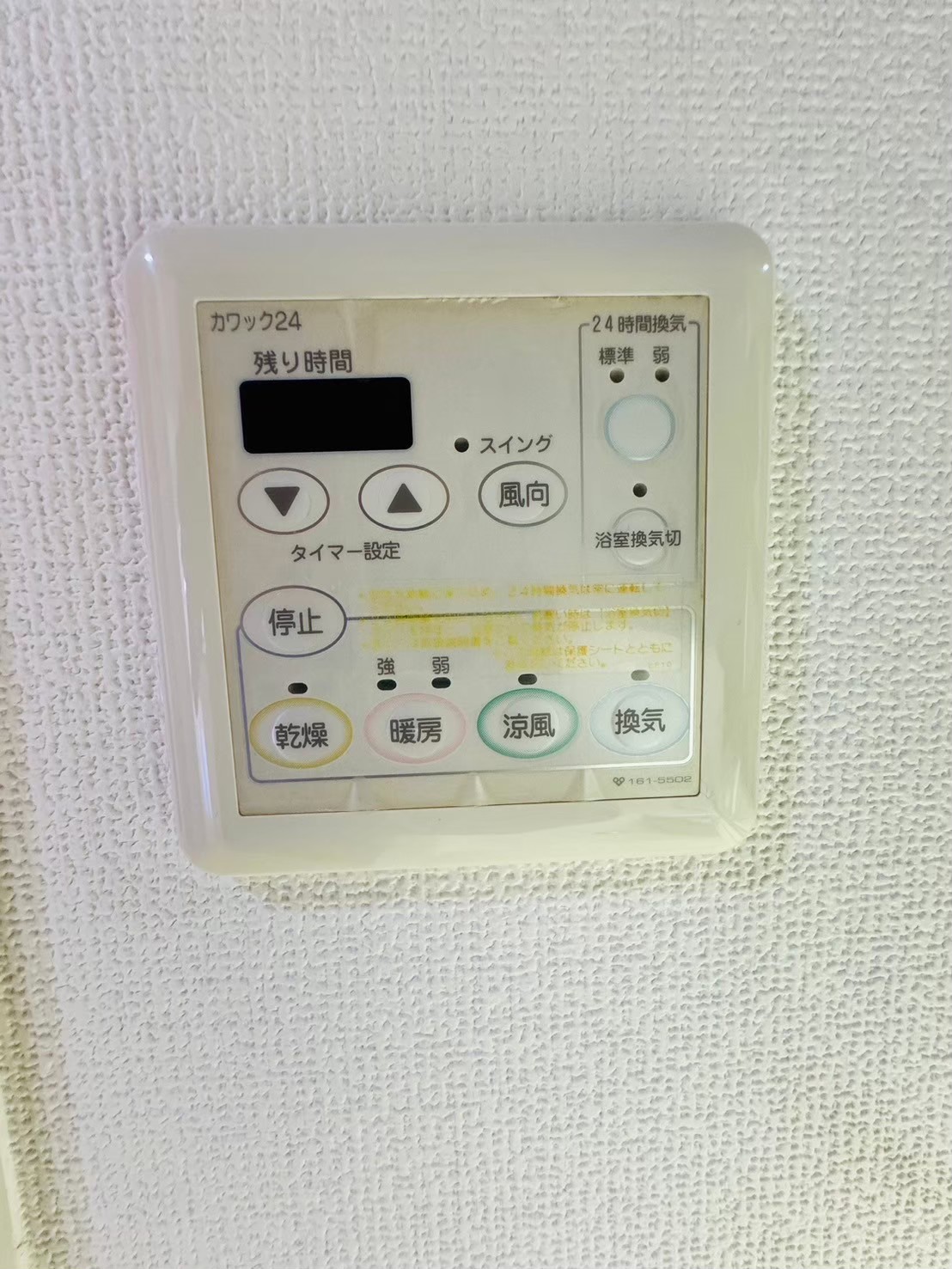 LINE_ALBUM_パデシオン木幡駅前425 リフォーム完了後_240912_12