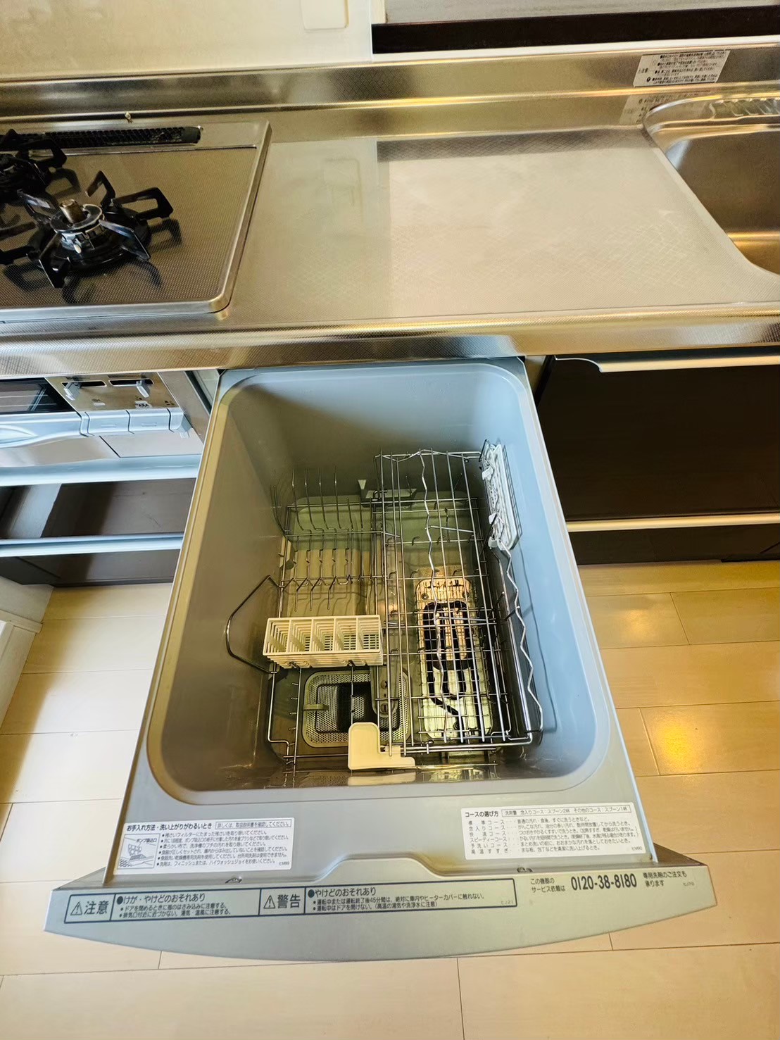 LINE_ALBUM_パデシオン木幡駅前425 リフォーム完了後_240912_13