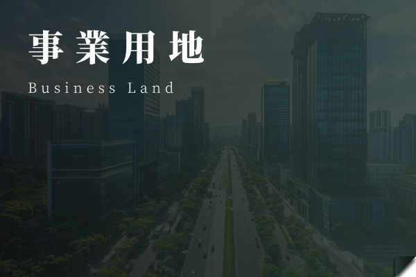 business_land
