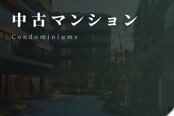 condominiums
