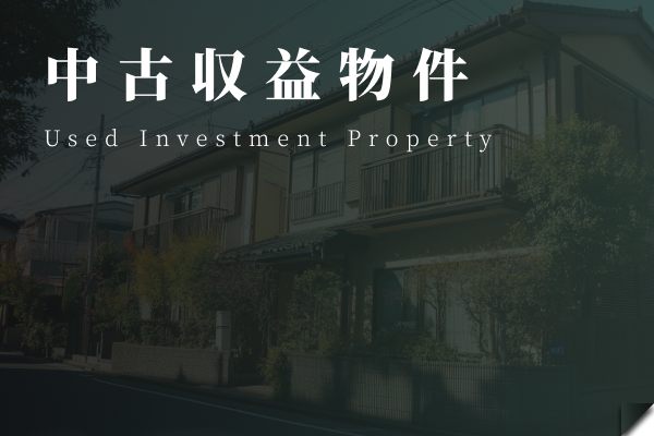 investment