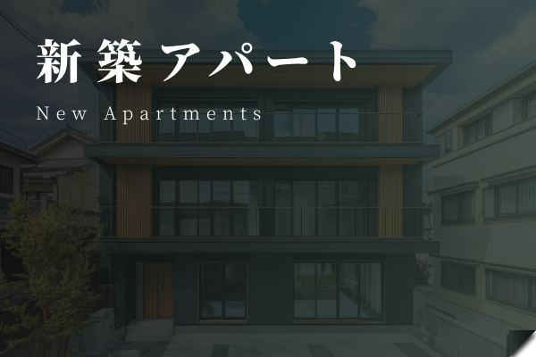 new_apartments