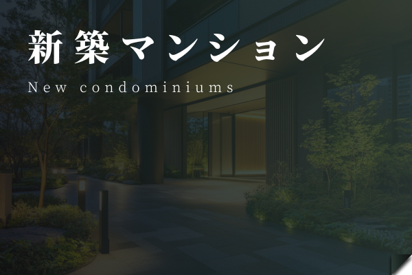 new_condominiums
