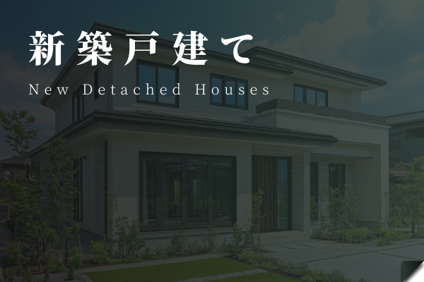 new_residential