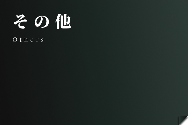 others