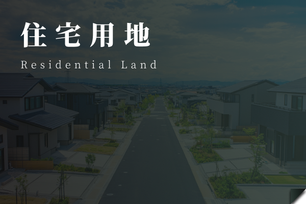 residential_land