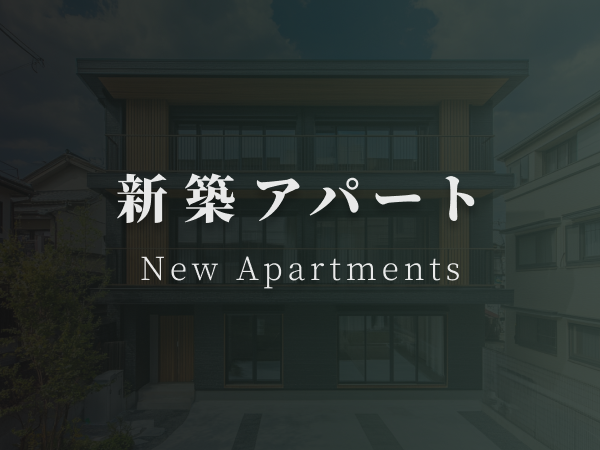 new_apartments_default
