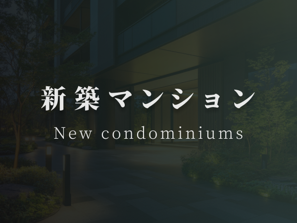 new_condominiums_default