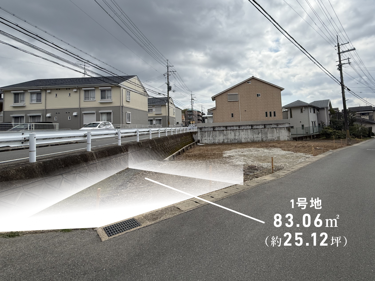 京都市西京区大枝東長町【1号地】の物件写真 1