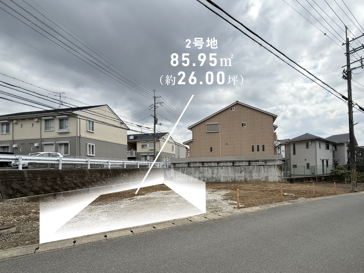 京都市西京区大枝東長町【2号地】の物件写真 1